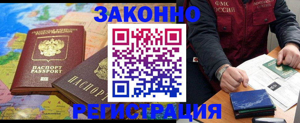 временная регистрация госуслуги в Цивильске