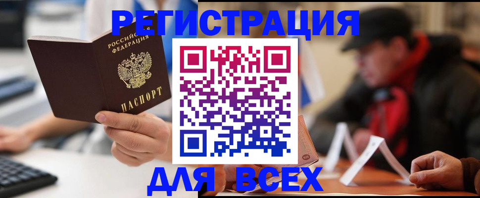 регистрация для школы в Цивильске